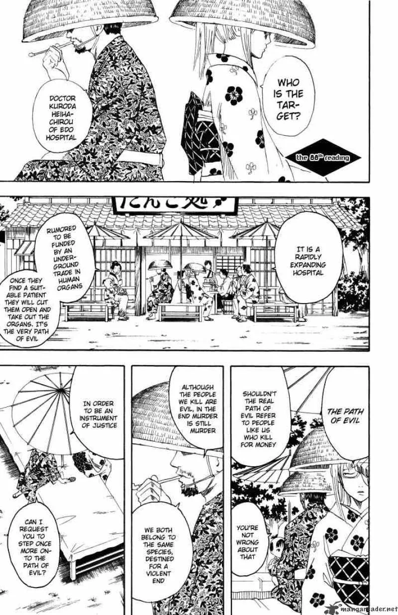 Gintama Chapter 88 page 1