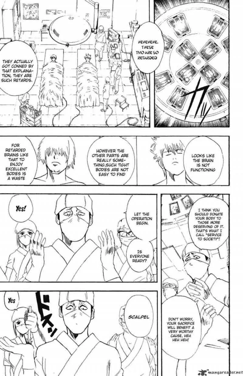 Gintama Chapter 88 page 15