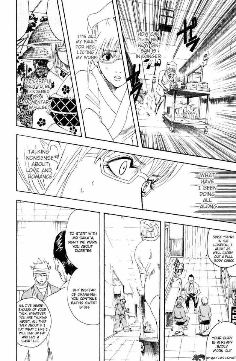 Gintama Chapter 88 page 12