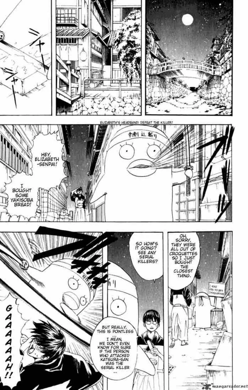 Gintama Chapter 89 page 15