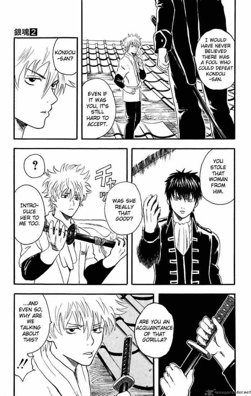 Gintama Chapter 9 page 11