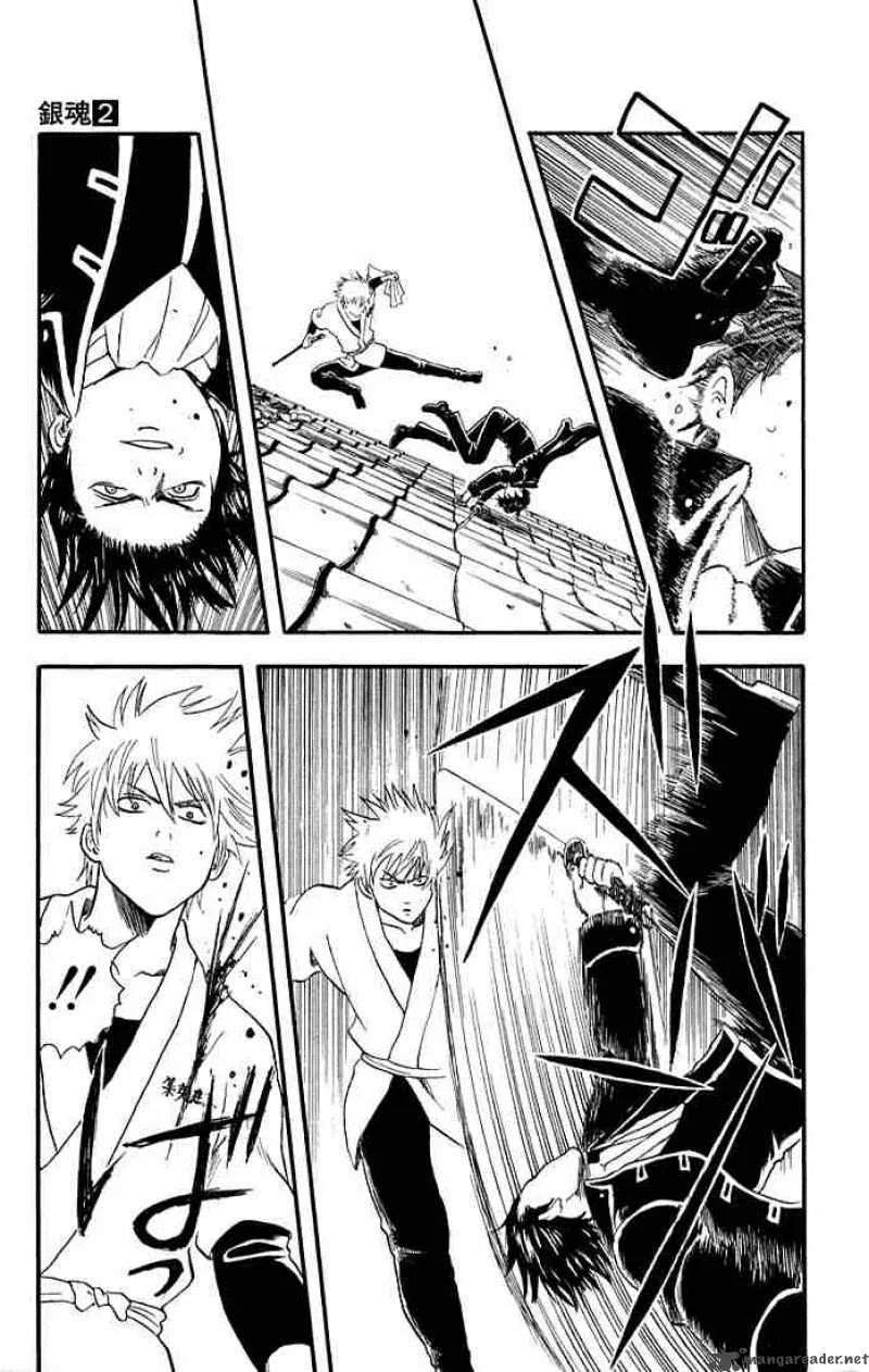 Gintama Chapter 9 page 15