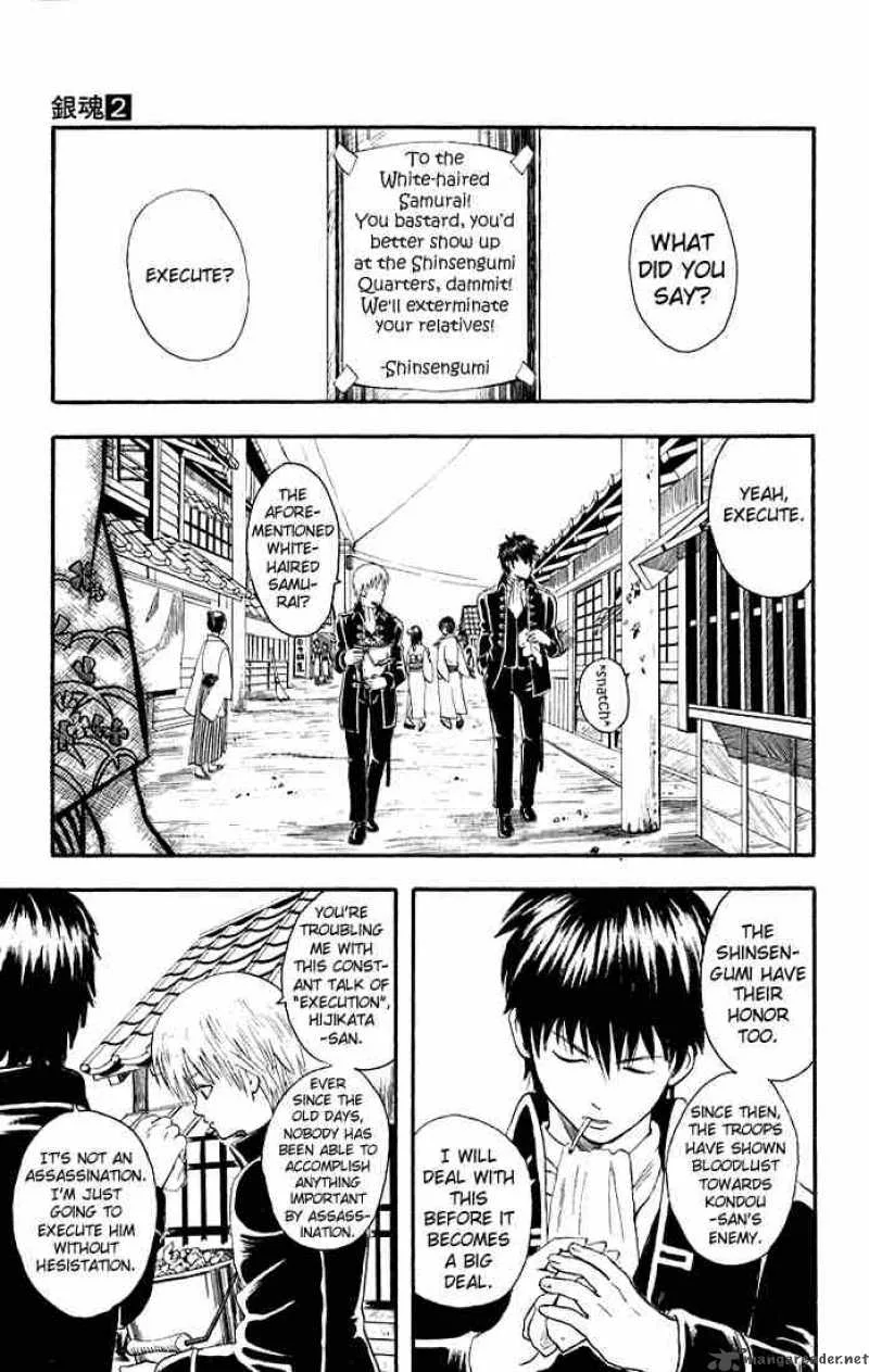 Gintama Chapter 9 page 5