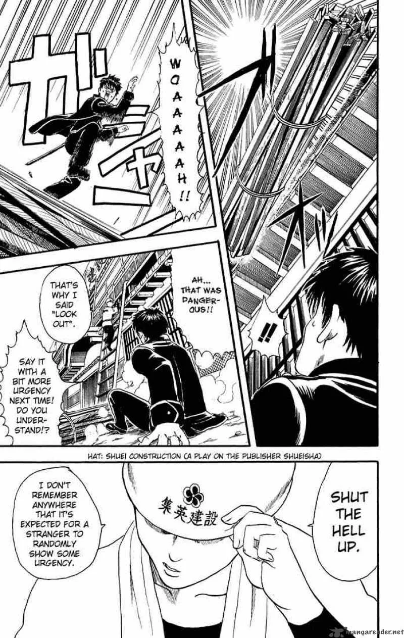 Gintama Chapter 9 page 7