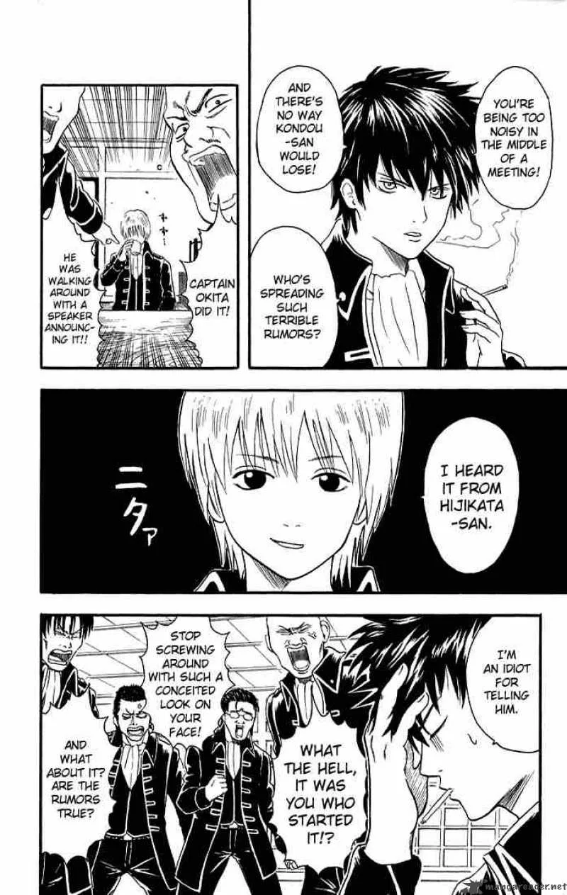 Gintama Chapter 9 page 2