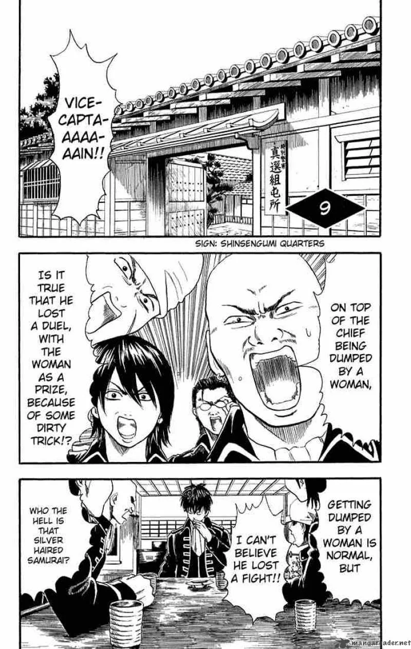 Gintama Chapter 9 page 1