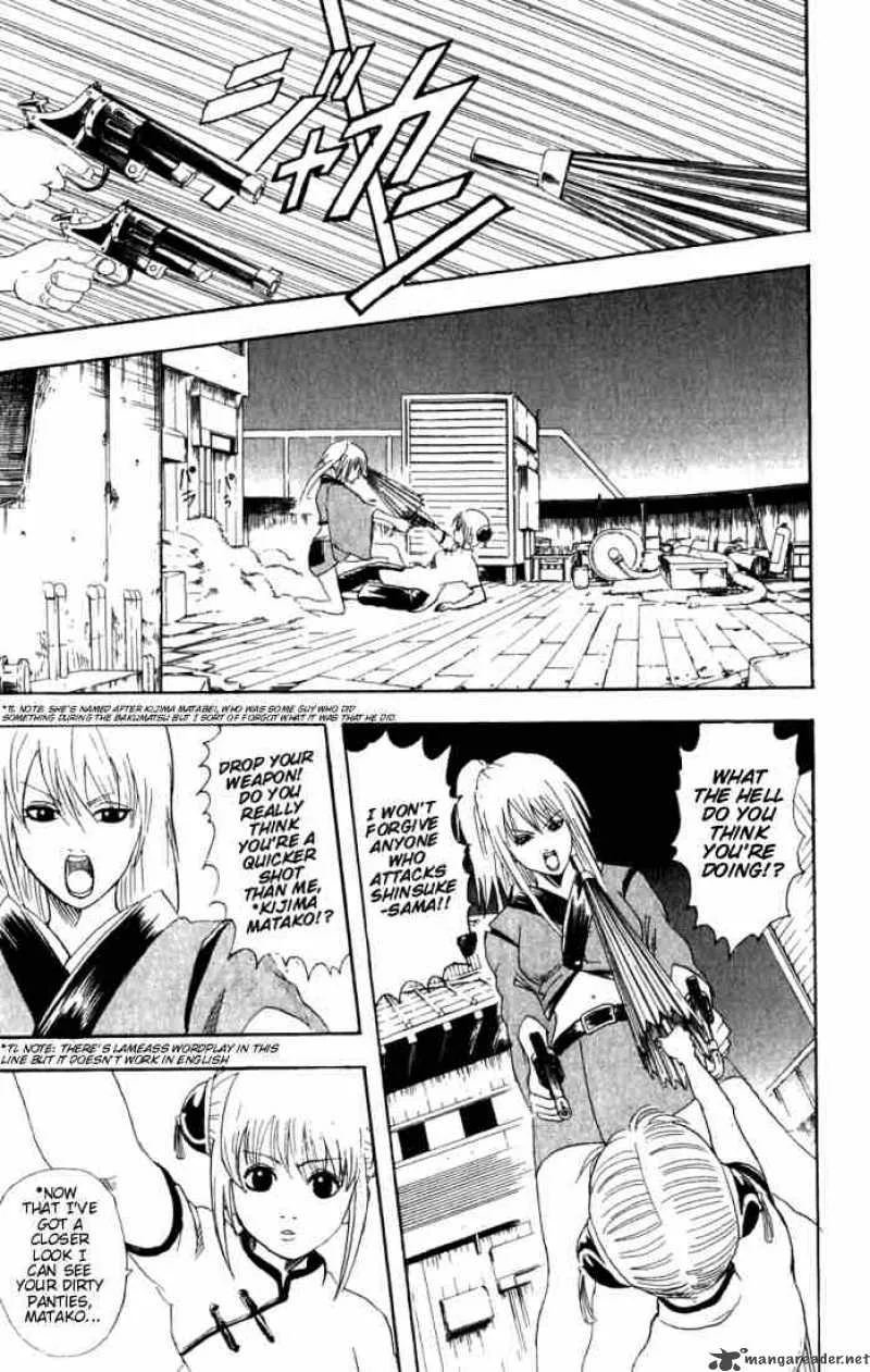 Gintama Chapter 91 page 3