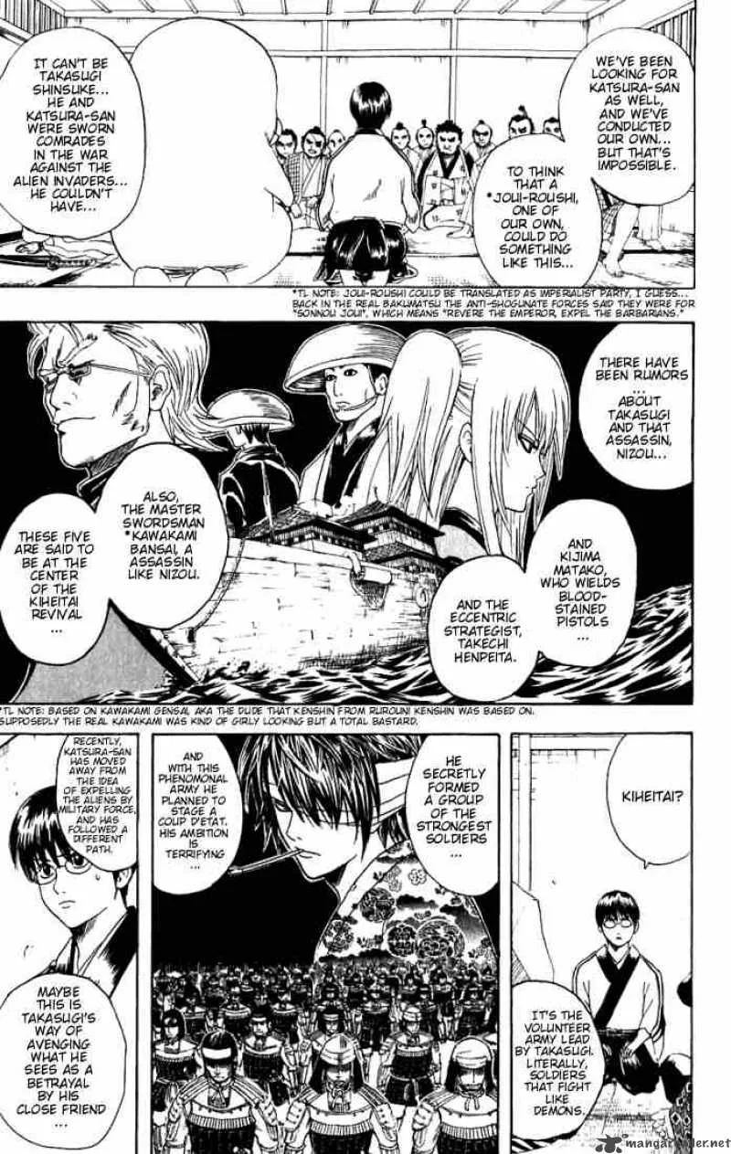 Gintama Chapter 92 page 3