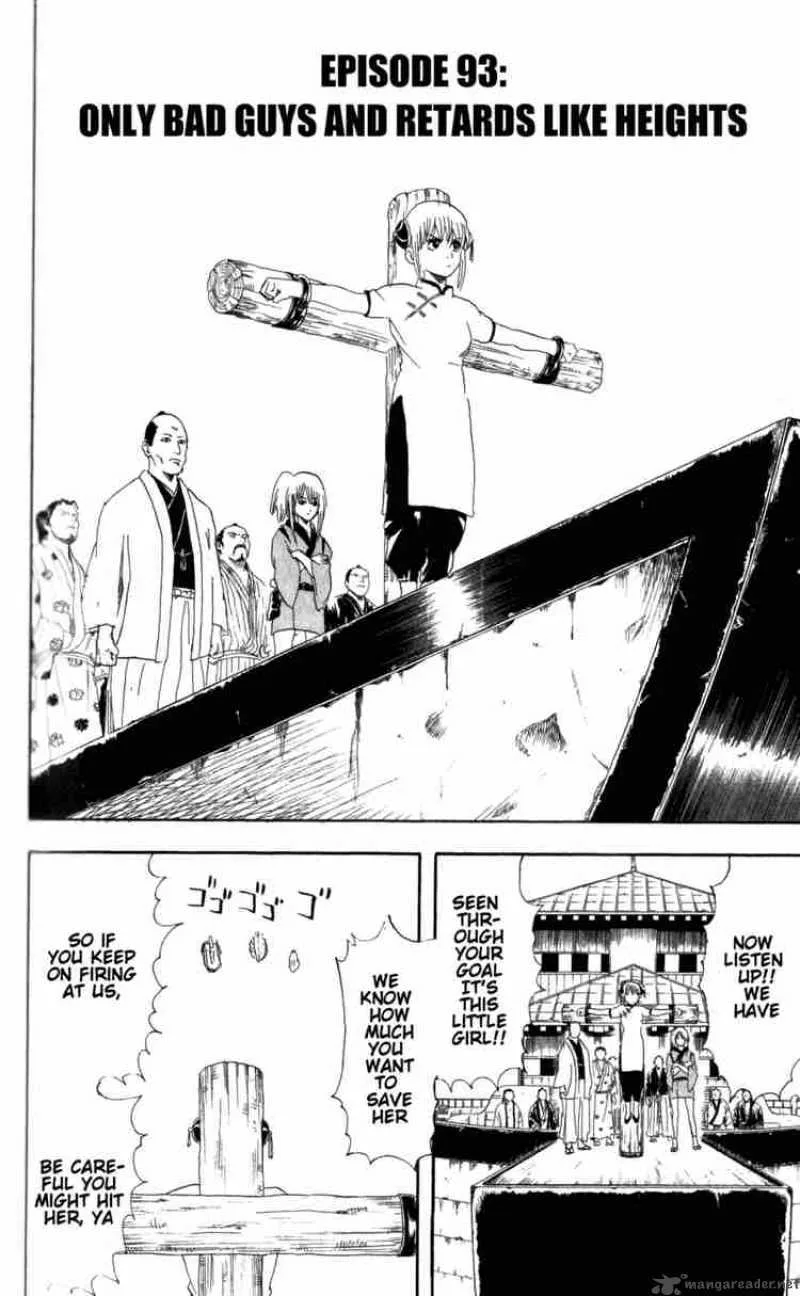 Gintama Chapter 93 page 4