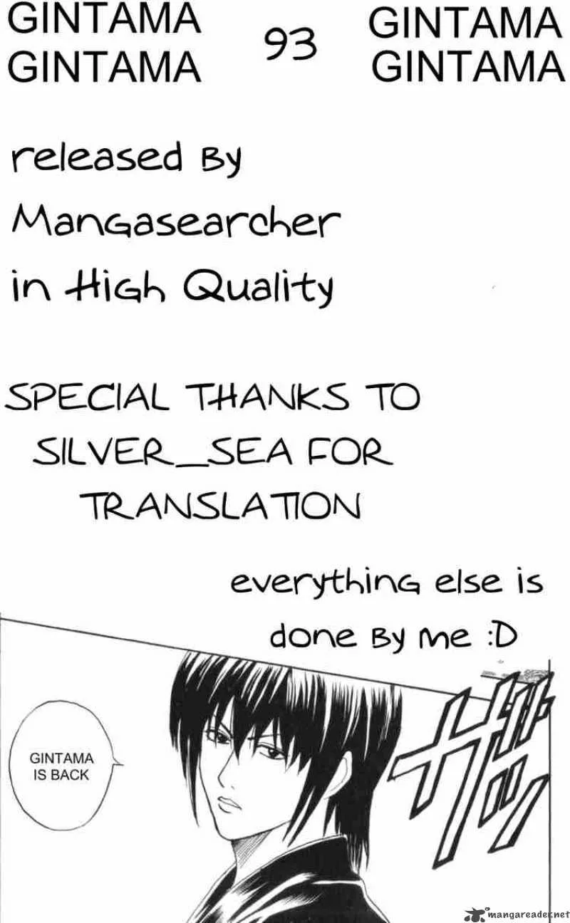 Gintama Chapter 93 page 20