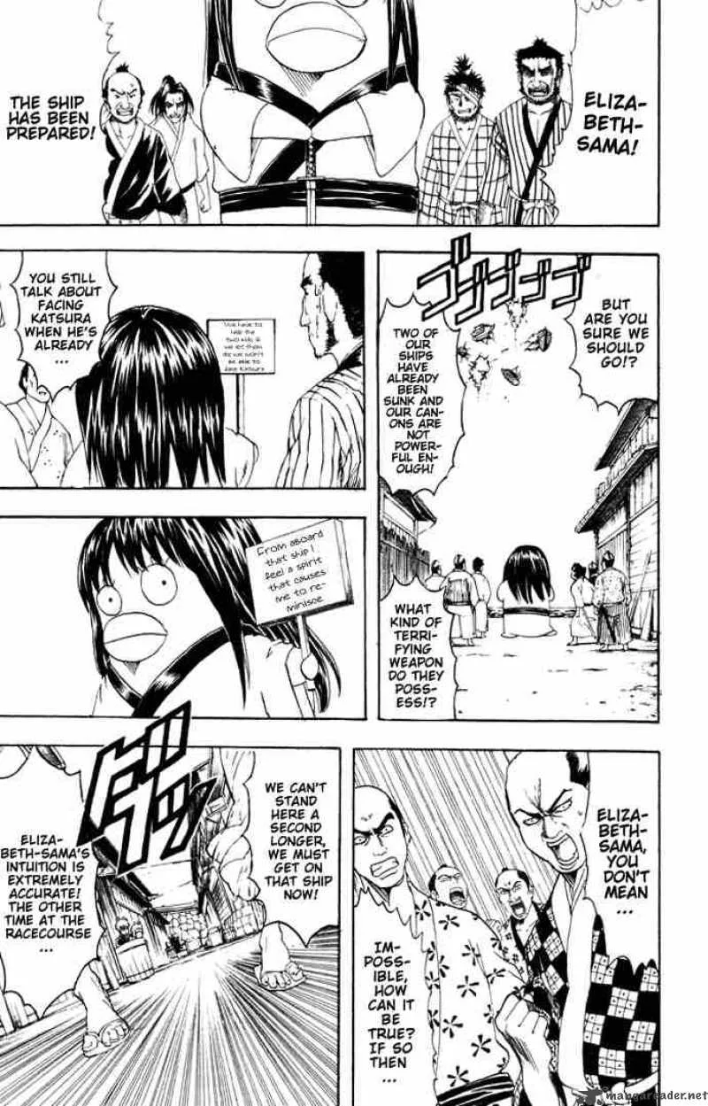 Gintama Chapter 94 page 3