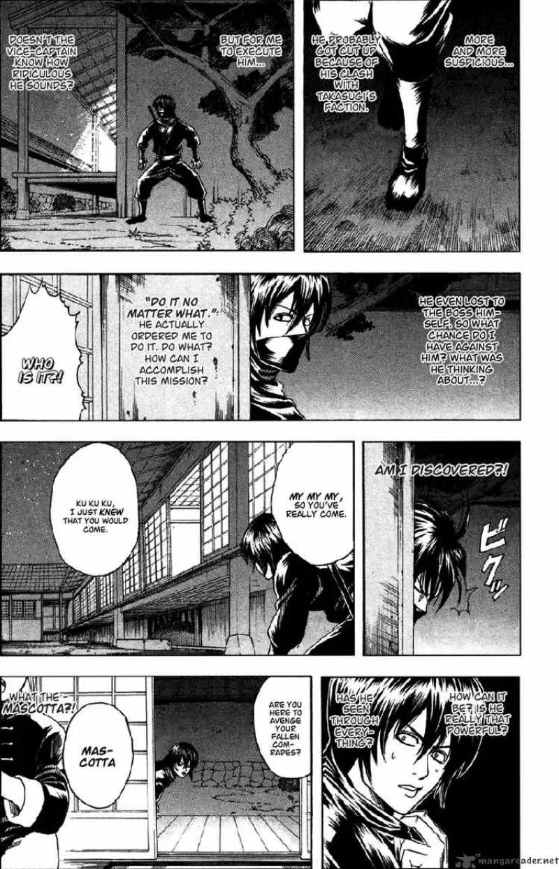 Gintama Chapter 98 page 4