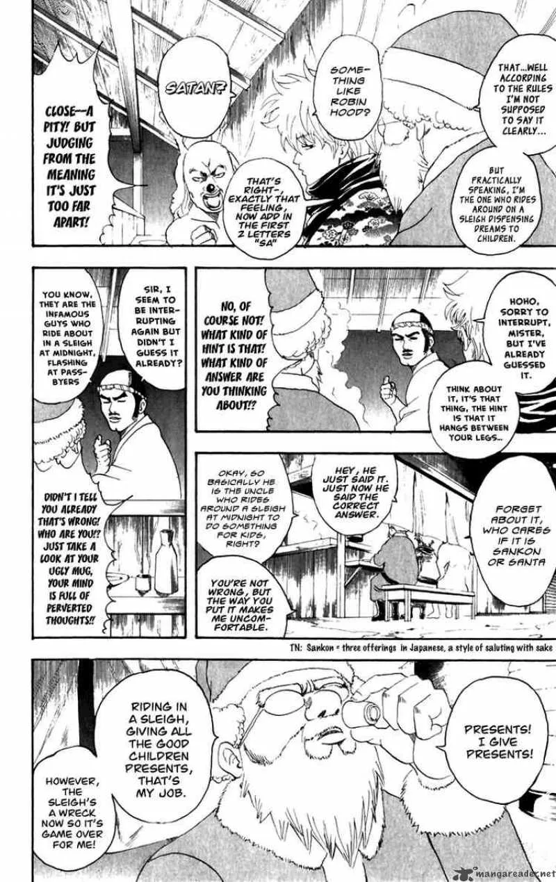Gintama Chapter 99 page 6