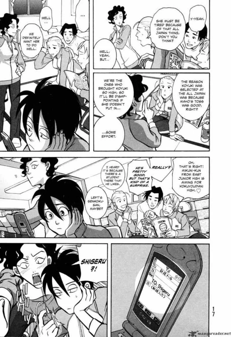 Girl Fight Chapter 1 page 17