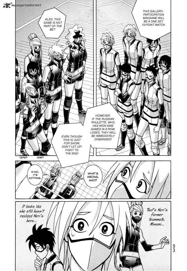 Girl Fight Chapter 18 page 11