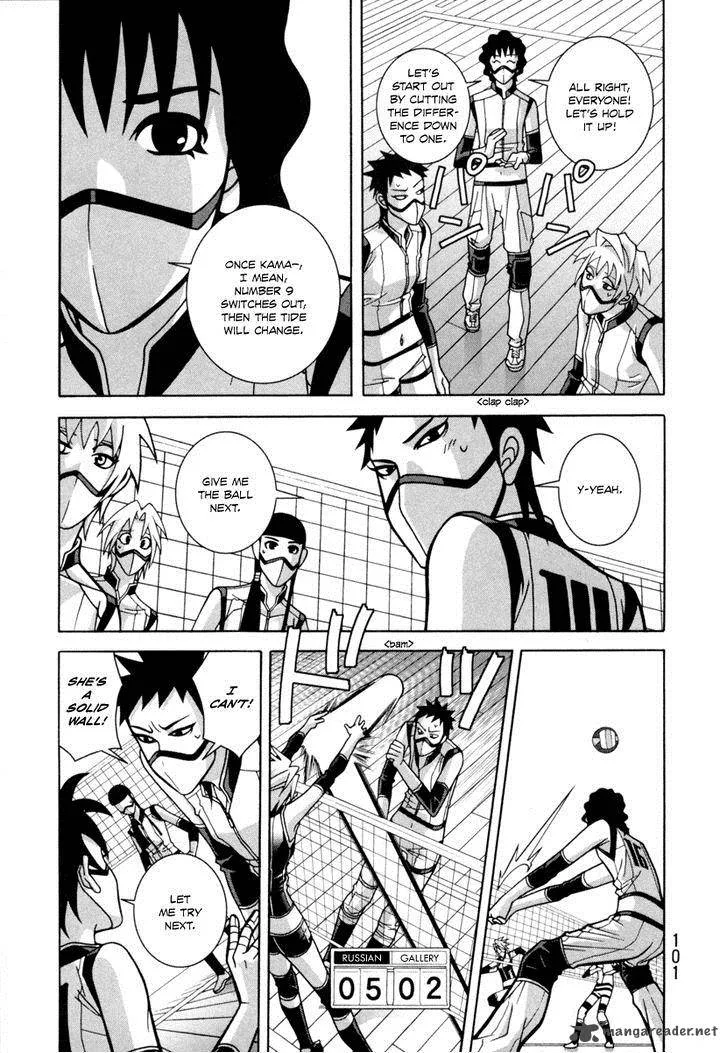 Girl Fight Chapter 18 page 19