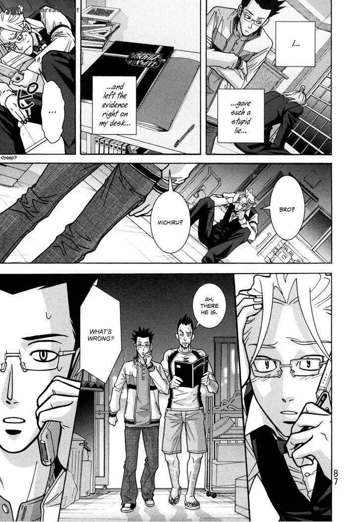 Girl Fight Chapter 18 page 5