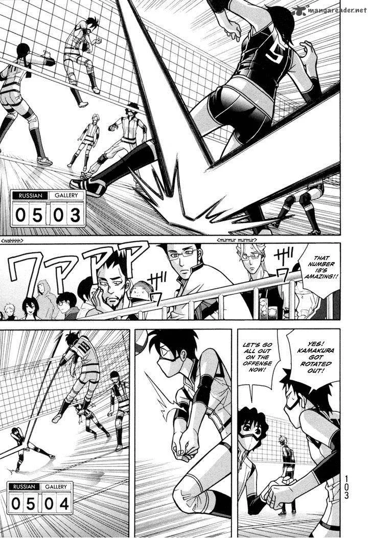 Girl Fight Chapter 18 page 21