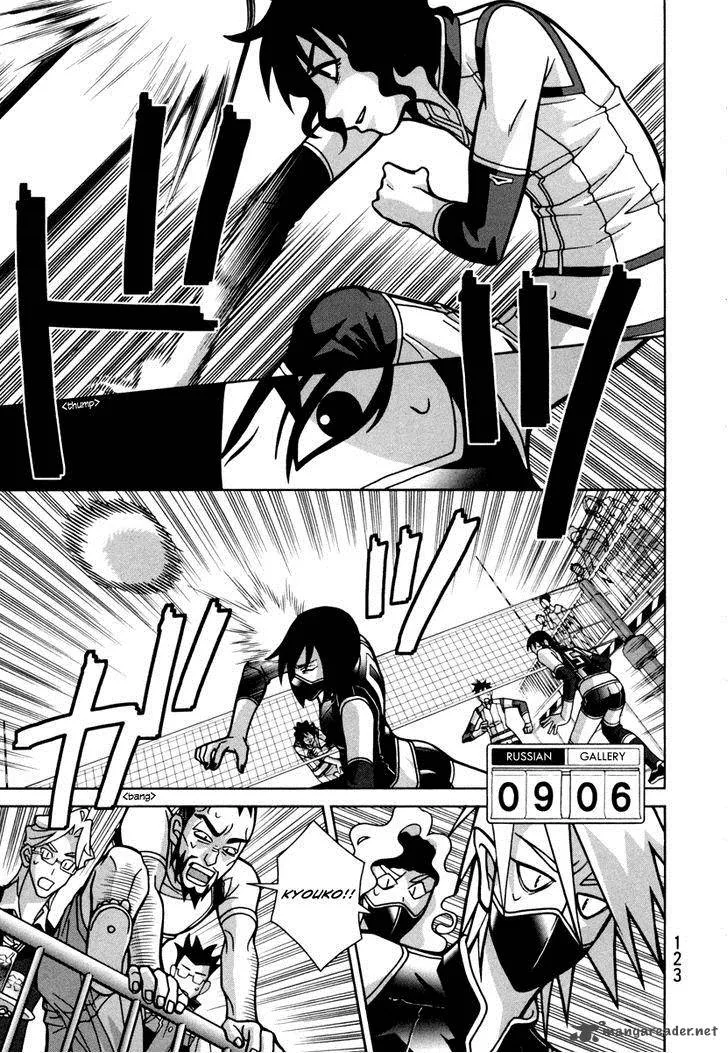 Girl Fight Chapter 19 page 17