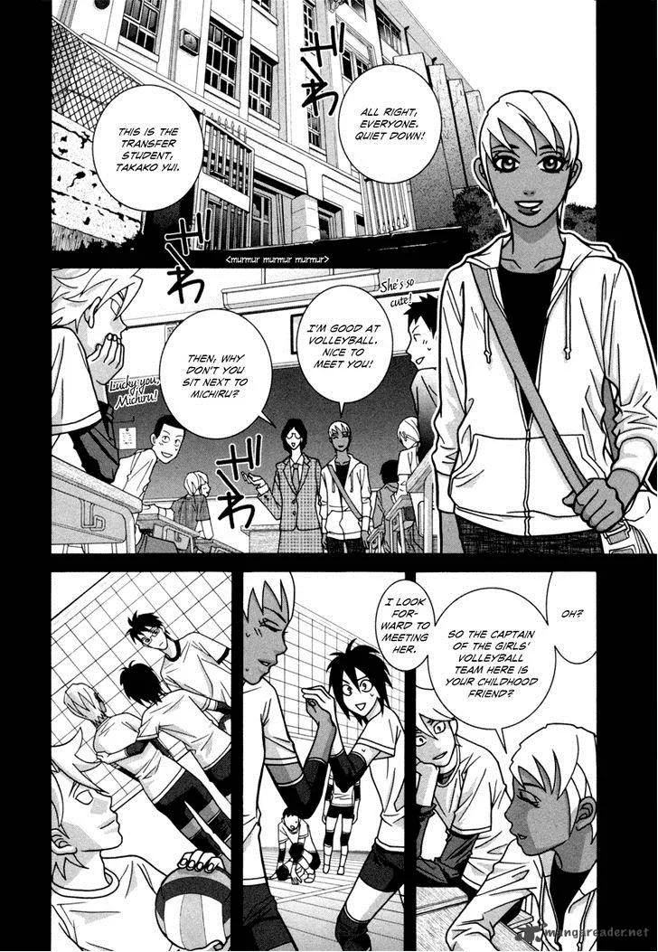 Girl Fight Chapter 20 page 12