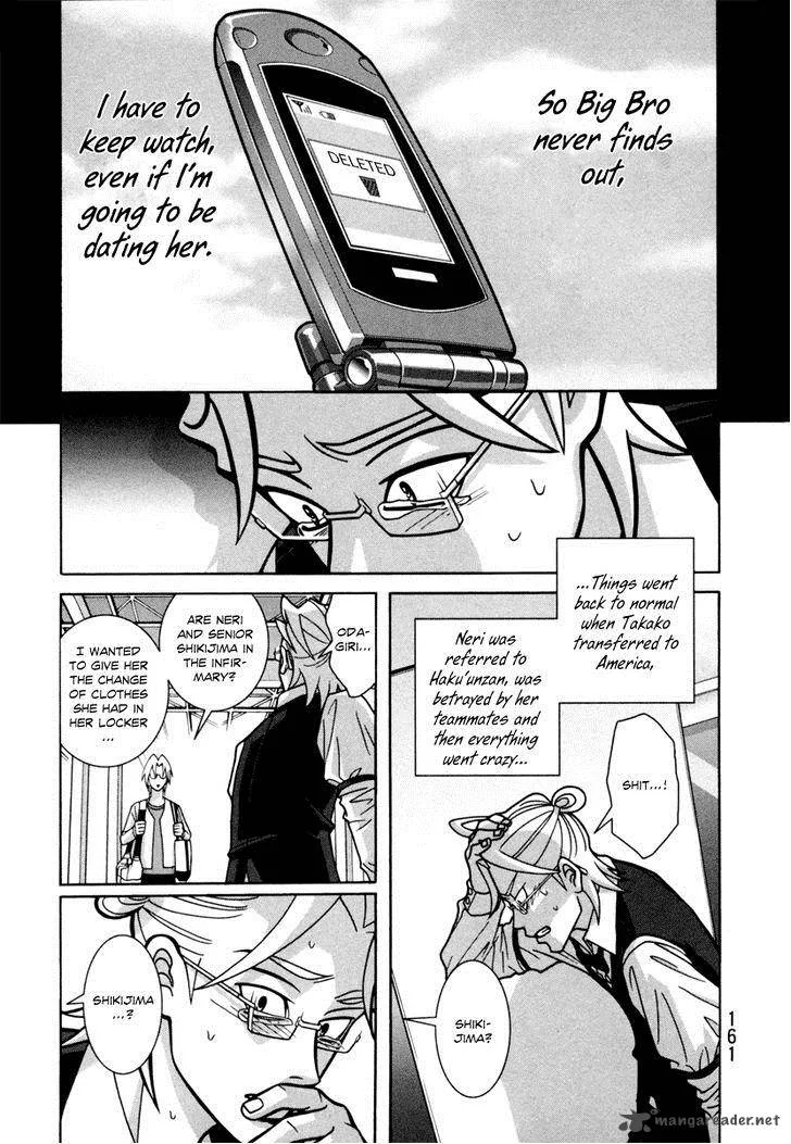 Girl Fight Chapter 20 page 23