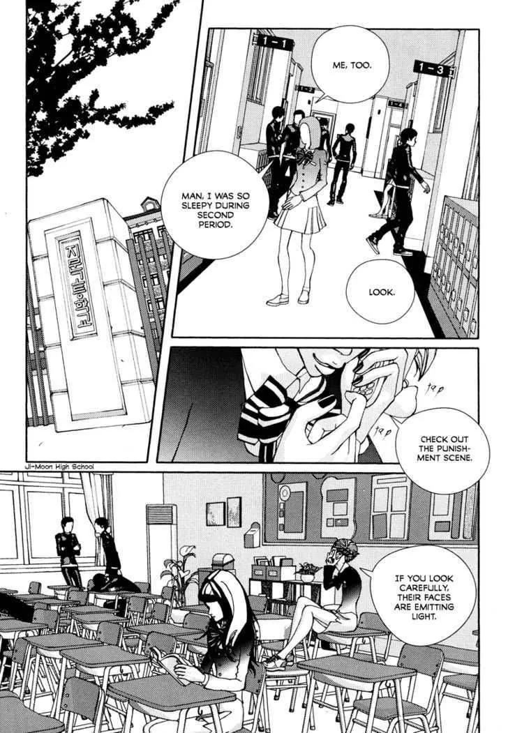 Girl in Heels Chapter 1 page 23
