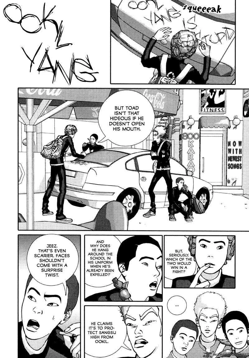 Girl in Heels Chapter 13 page 12