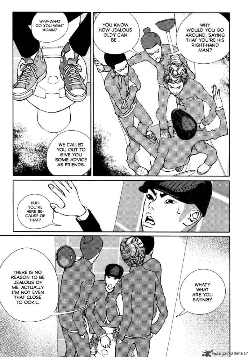 Girl in Heels Chapter 16 page 24