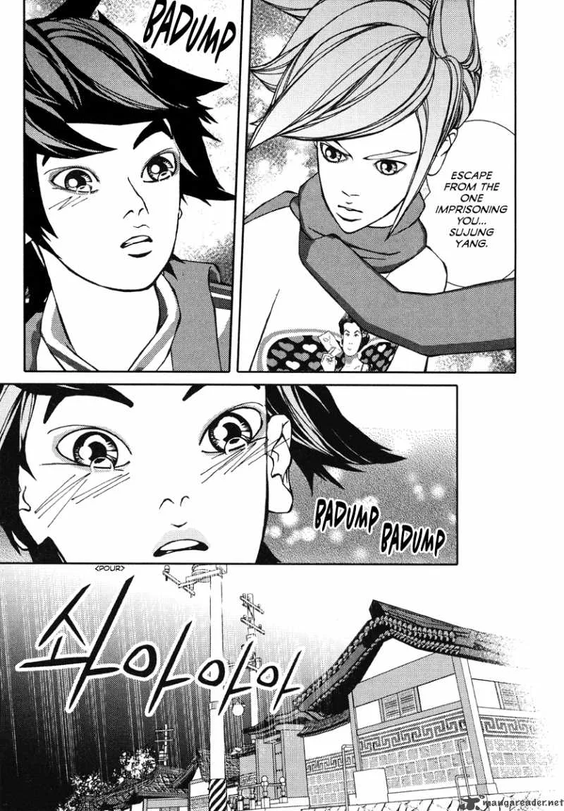Girl in Heels Chapter 17 page 12