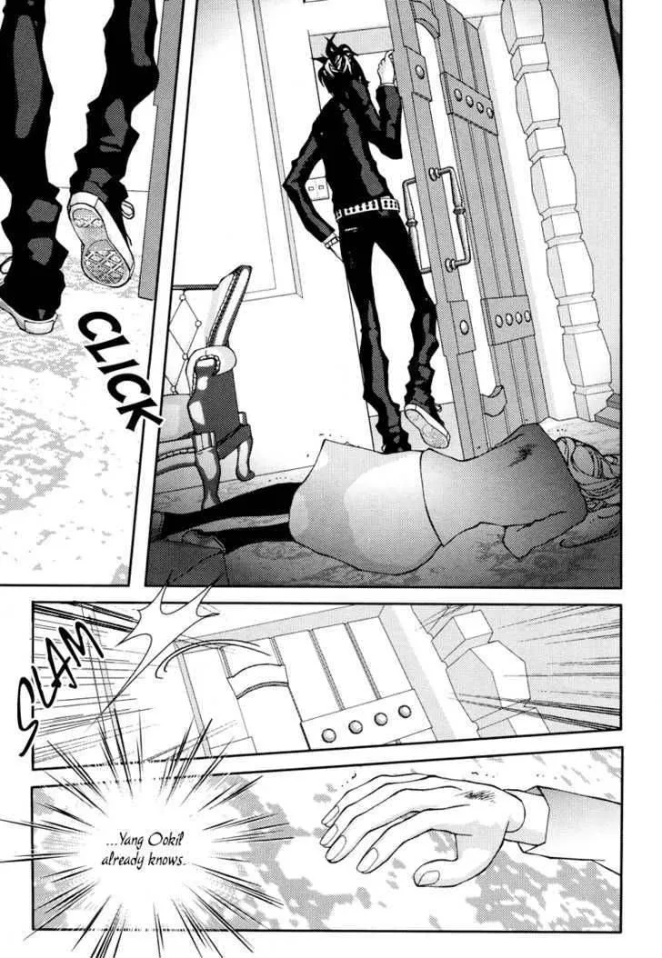 Girl in Heels Chapter 4 page 39