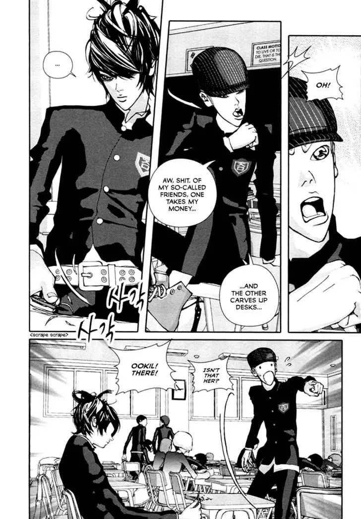 Girl in Heels Chapter 6 page 14