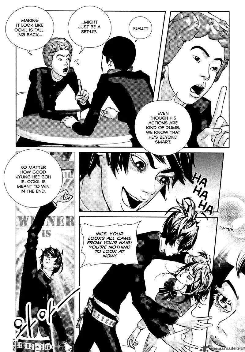 Girl in Heels Chapter 9 page 31