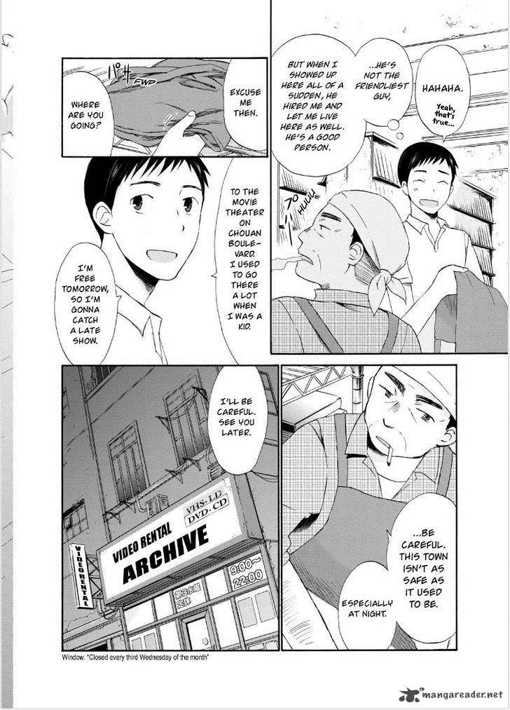 Girl May Kill Chapter 1 page 3