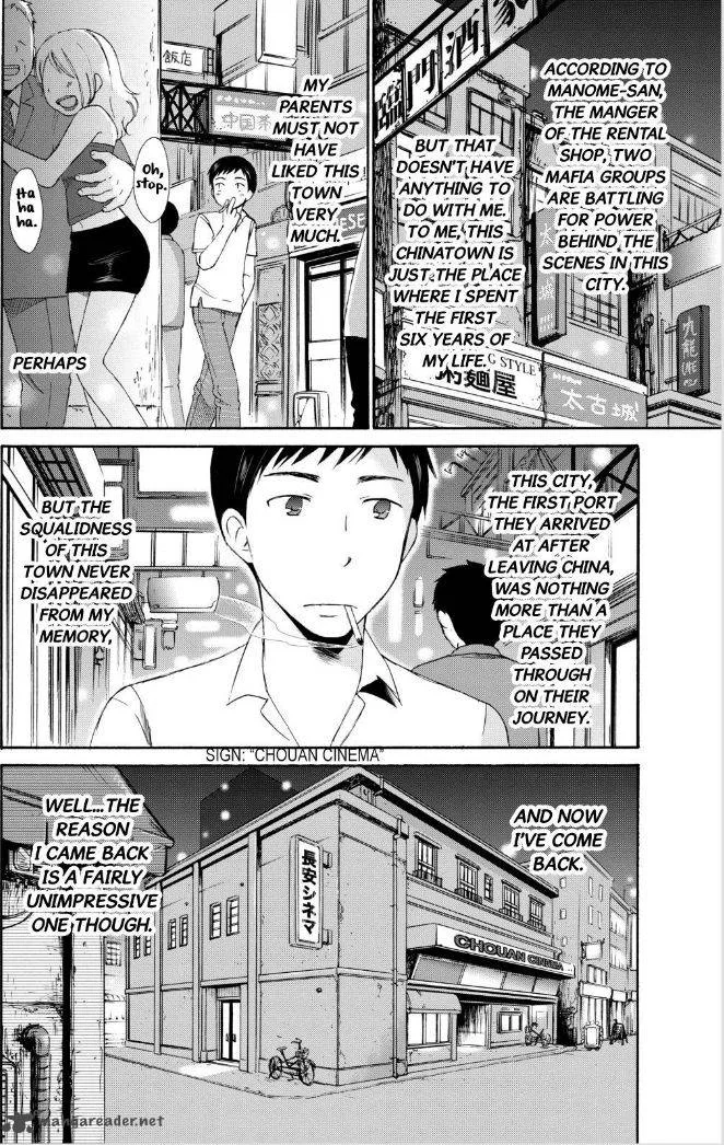 Girl May Kill Chapter 1 page 5