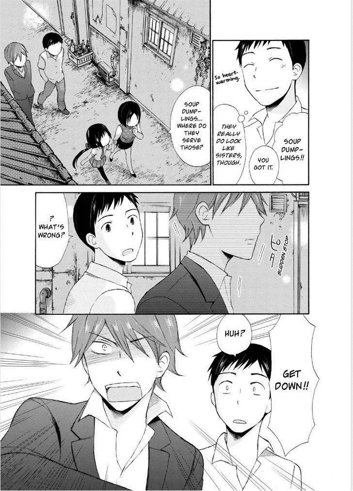 Girl May Kill Chapter 1 page 20