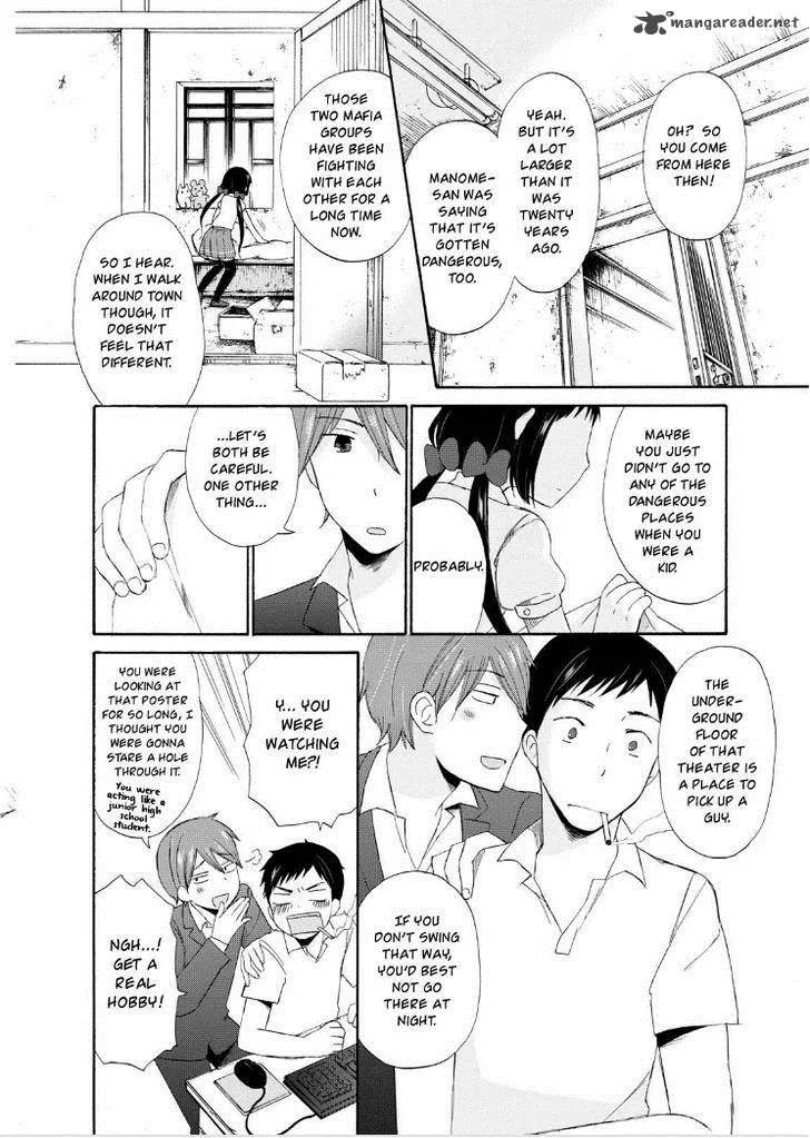 Girl May Kill Chapter 1 page 17