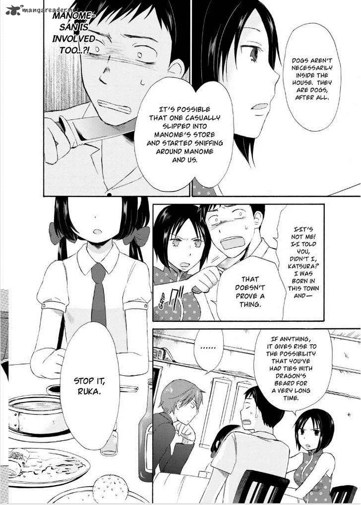 Girl May Kill Chapter 1 page 27