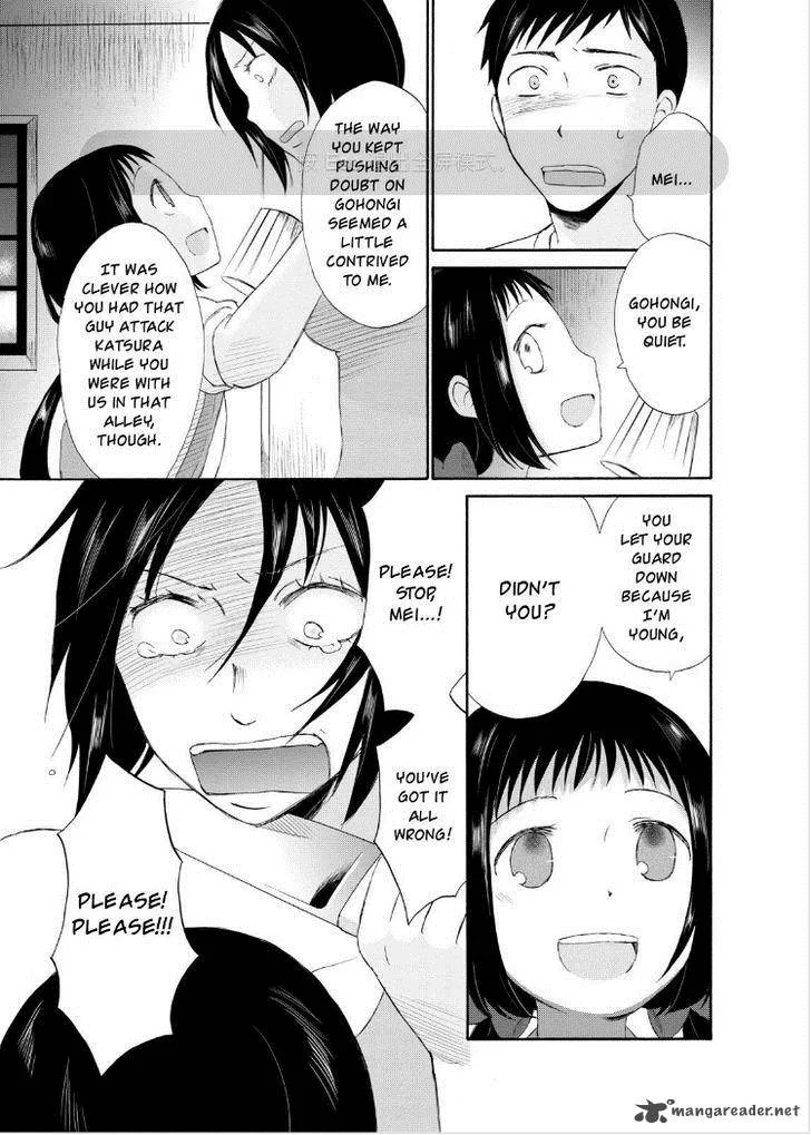 Girl May Kill Chapter 1 page 40