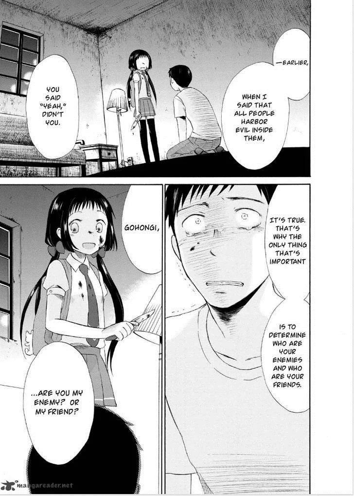Girl May Kill Chapter 1 page 44