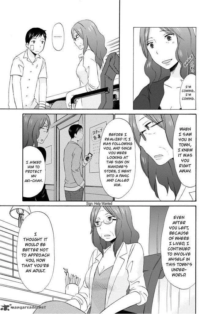 Girl May Kill Chapter 10 page 13