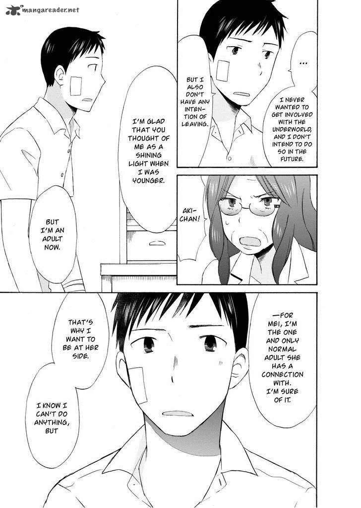 Girl May Kill Chapter 10 page 15