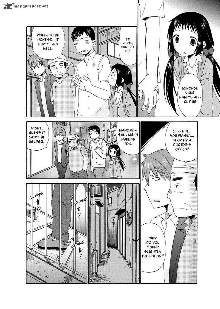 Girl May Kill Chapter 10 page 2