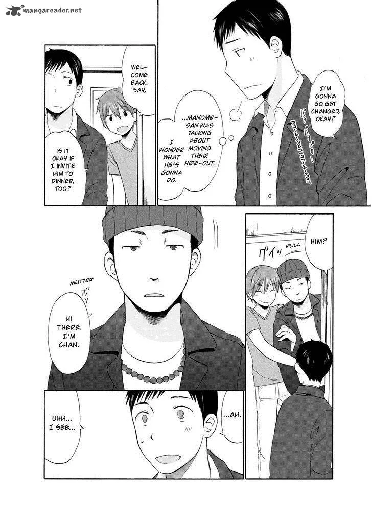 Girl May Kill Chapter 11 page 6