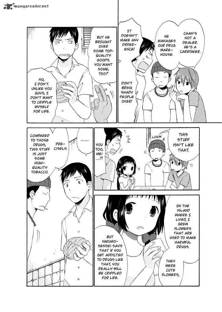 Girl May Kill Chapter 11 page 8