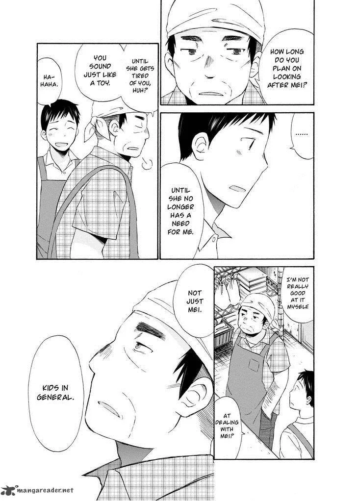 Girl May Kill Chapter 11 page 13