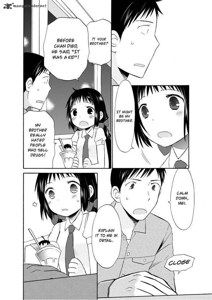 Girl May Kill Chapter 12 page 20