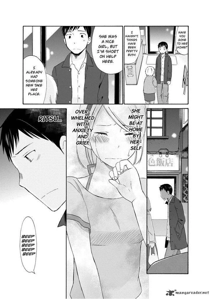 Girl May Kill Chapter 12 page 11