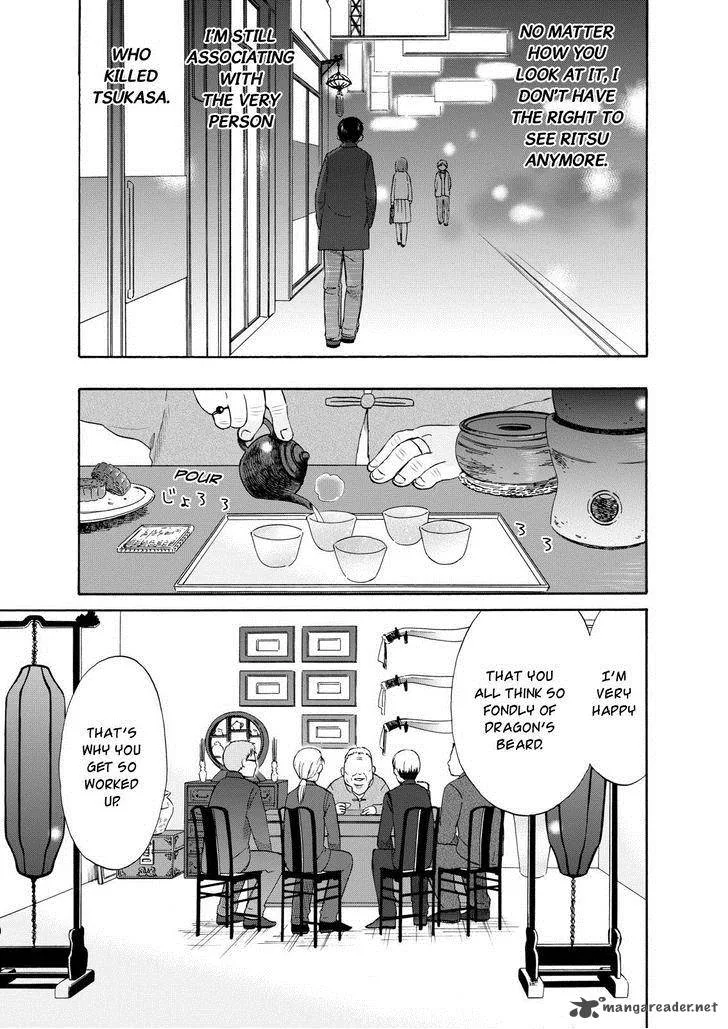 Girl May Kill Chapter 12 page 13