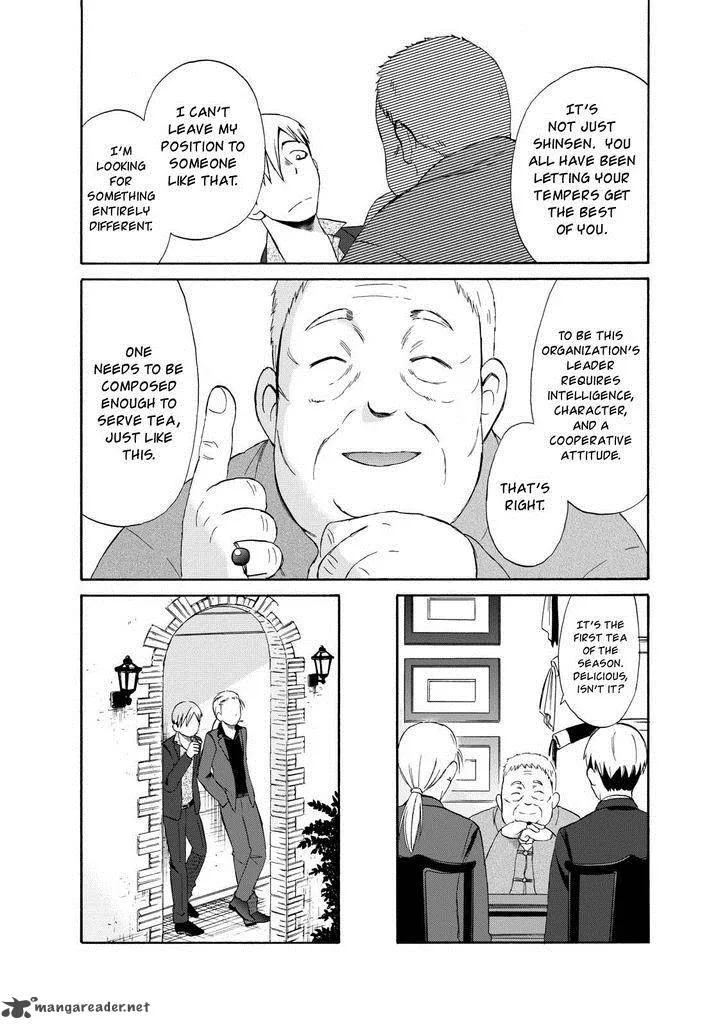 Girl May Kill Chapter 12 page 16