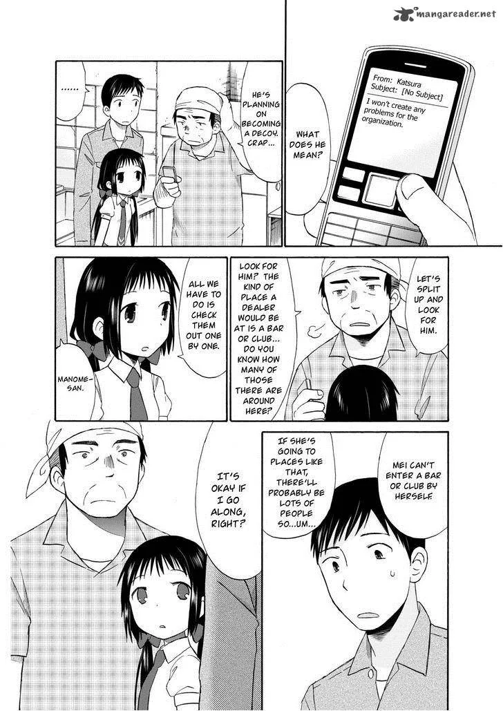 Girl May Kill Chapter 12 page 24